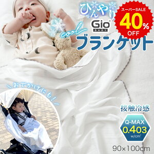X[p[SALE 40%OFF!! GIO  uPbg xr[p ڐG⊴ Ђ VN^b` Q-max0.4 ėp V Ԃ xr[J[p   90×100cm R Ђ| ΍ [΍ 