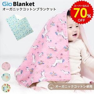 X[p[SALE 70%OFF!! GIO uPbg 75×100 I[KjbNRbg xr[  Ԃ ʋCQ I[V[Y bV Q zc ѕz Ђ| j̎q ̎q WI xr[J[ 