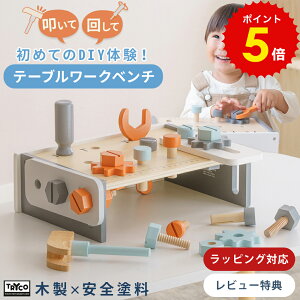 H񂨂 3 4 5 HZbgH mߋ e[u[Nx` av[g ؂̂ ؐ m炨 3 4 5 rfBO hCo[ ˂ gJ