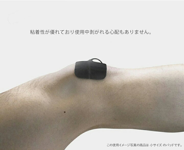 楽天市場】iStim公式 低周波 マッサージ機 iStim 純正品 交換用パッド 