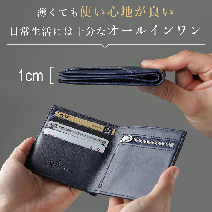 楽天市場】正規品 Aplosm 牛本革 ミニ財布 極薄 スリム メンズ 2つ折り 
