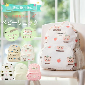 n[lX xr[bN ꏡ 1 2 ̎q j̎q qh~ ]|h~ LbY  Aj}  LbYbN t@Xi[ qR [ht O яo ͂h~ U 