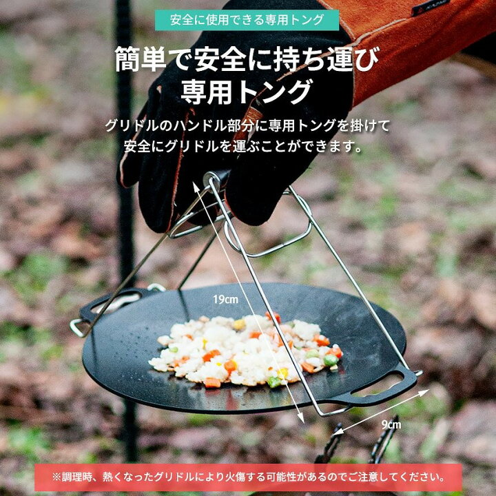 楽天市場 Kzm イグニス グリドルミニ キャンプ フライパン 鉄板 プレート 料理 調理器具 キッチン キッチン用品 鍋 アウトドア用品 アウトドア キャンプ用品 バーベキュー グリル コンロ おしゃれ シンプル Kzm Kt3g003 三豊ストア