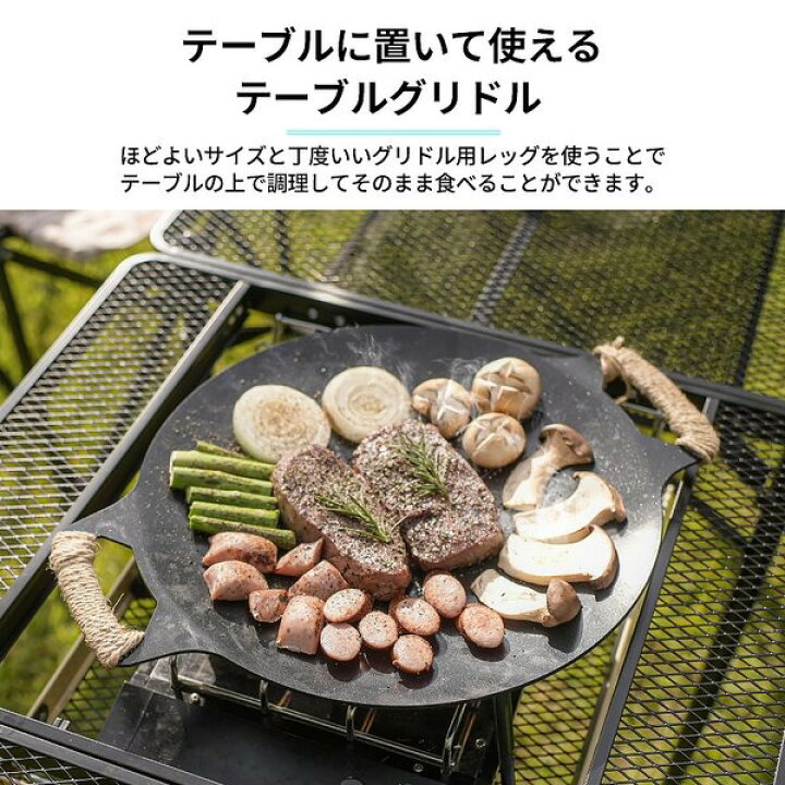 楽天市場】KZM イグニス テーブルグリドル キャンプ飯 フライパン 調理 