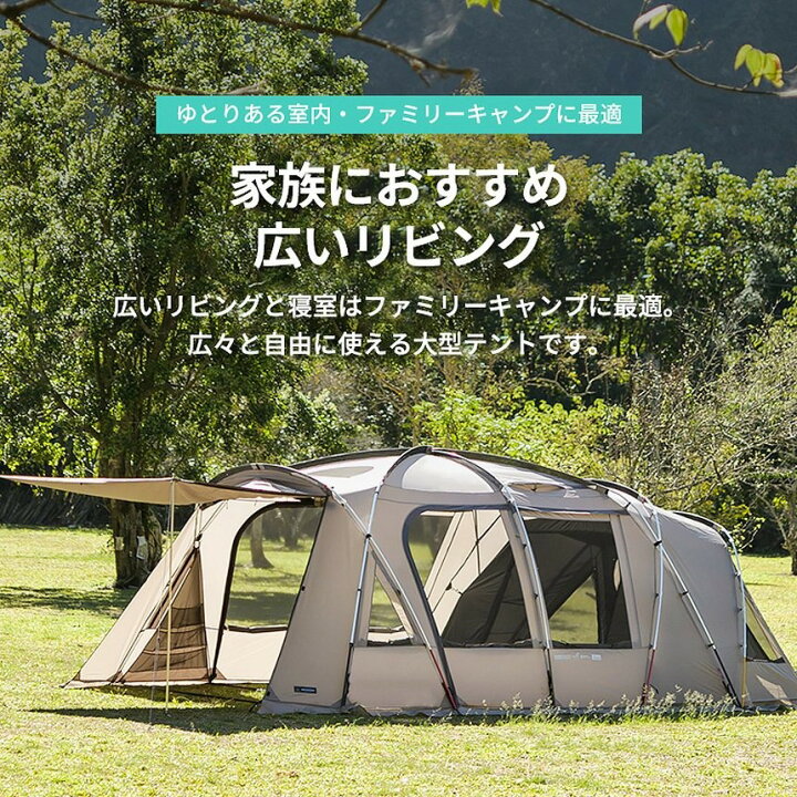 楽天市場】KZM テント アッティカ ファミリーテント 4人用 5人用 大型 