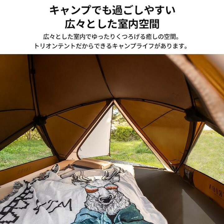楽天市場】KZM トリオンテント 1人用 2人用 フルクローズ キャンプ  