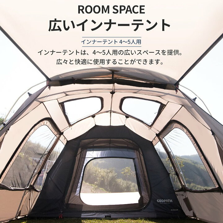 楽天市場】KZM ジオパス ファミリー テント 大型 4人用 5人用 フル 