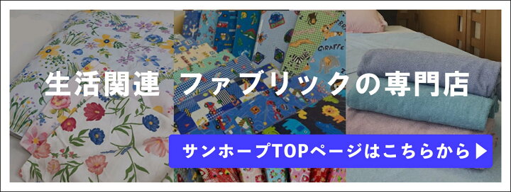 楽天市場】ハーフケット 100x140cm キャラクター ハーフ 毛布 ブランケット ひざ掛け お昼寝ケット リラックマ すみっコぐらし : サンホープ 楽天市場】ハーフケット 100x140cm キャラクター ハーフ 毛布 ブランケット ひざ掛け お昼寝ケット リラックマ すみっコぐらし : サンホープ