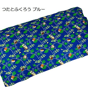 �唻 �����z�c�J�o�[ ��100�� �c�C�� �����` ��68×120cm �m�� ���_�� ���z�c ���ԂƂ� ���ԂƂ� ���ԂƂ� �����c �J�o�[ �C���e���A �� �v�����g