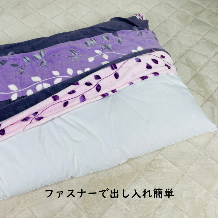 楽天市場】長座布団カバー 大判 68×120cm 起毛 パープル 紫 おしゃれ 