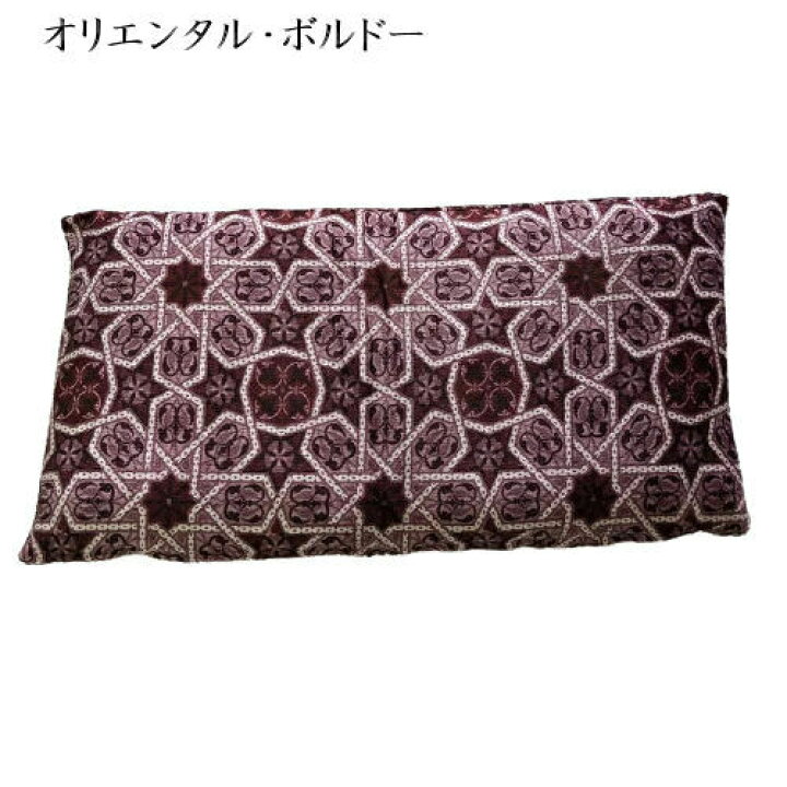 楽天市場】長座布団カバー 60×110cm プリント 起毛 冬素材 柄 ベージュ カーキ レッド 赤 グリーン グレー 緑 灰色 あったか 北欧 選べる おしゃれ かわいい ファスナー付き 座布団 ざぶとん カバー インテリア 柄 あたたか 暖か 毛布 : サンホープ 楽天市場】長座布団カバー 60×110cm プリント 起毛 冬素材 柄 ベージュ カーキ レッド 赤 グリーン グレー 緑 灰色 あったか 北欧 選べる おしゃれ かわいい ファスナー付き 座布団 ざぶとん カバー インテリア 柄 あたたか 暖か 毛布 : サンホープ