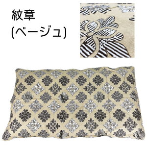 唻 zcJo[ 100 cC ` 70×180cm m _ zc ԂƂ ԂƂ Uug ԂƂ c Jo[ CeA  vg