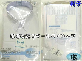 楽天市場 高校生 男子 ファッションの通販