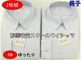 楽天市場 高校生 男子 ファッションの通販