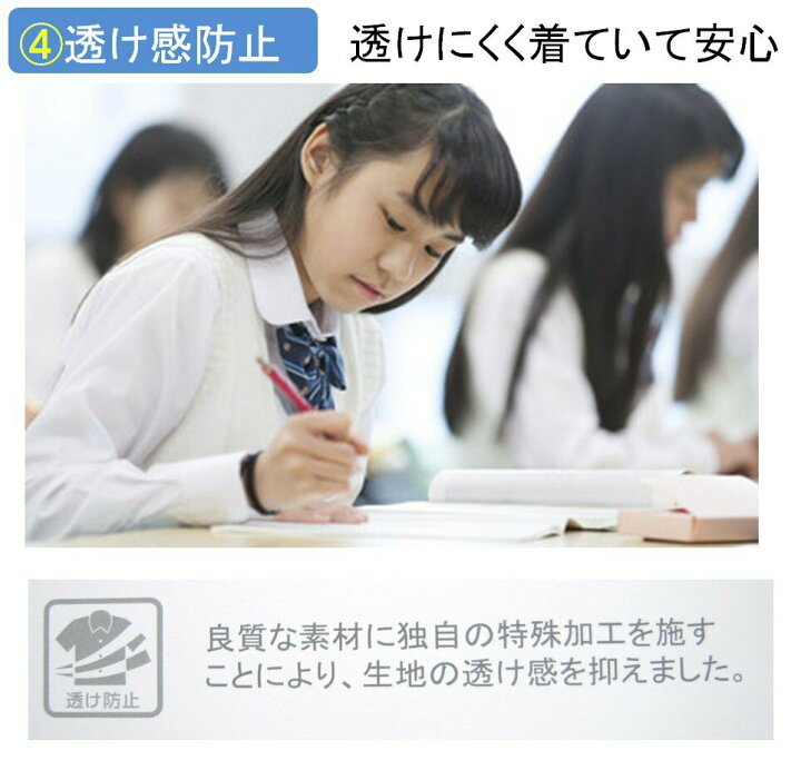 楽天市場 2枚組 スクールブラウス 半袖 B体 丸襟 女子 ホワイト 白 形態安定加工 中学生 高校生 ティーンズ ファッション 半袖シャツ スクール Yシャツ サンホープ