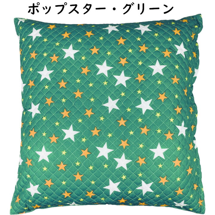 楽天市場】座布団カバー クッションカバー 55×59cm 座布団用 キルト 