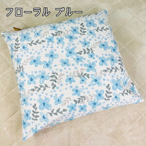 �y�ƌv������15%OFF�z�c�C�� �N�b�V�����J�o�[ ���z�c�J�o�[ 55×59cm ��100�� �� ������� ���킢�� ���ԂƂ� �J�o�[ �N�b�V���� ���ԂƂ� zt55