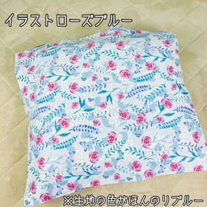 �y4��20���`��5%OFF�N�[�|���z�c�C�� �N�b�V�����J�o�[ ���z�c�J�o�[ 55×59cm ��100�� �� ������� ���킢�� ���ԂƂ� �J�o�[ �N�b�V���� ���ԂƂ� zt55