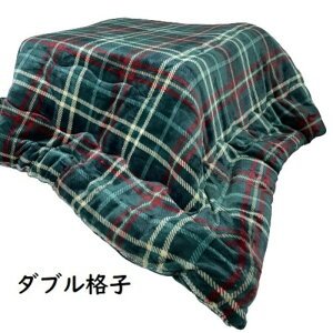 zc 185×235cmiO200×250cmj ` N ȓ tl  킢`FbN uE x[W O[   ~ h 唻  g x R^c zc ӂ 