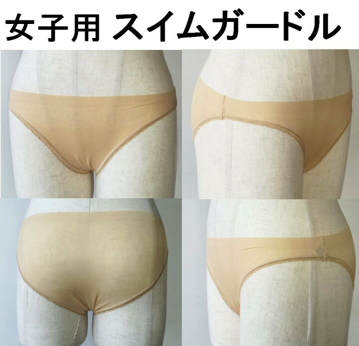 【10%OFF☆11日まで】日本製 フットマーク スクール水着 スイムガードル 女の子 2L・3L サイズ ベージュ 女子 女児 小学生 中学生 日本体育連盟推薦 FOOT MARAK 型番 101590 ベージュ サンホープ FOOTMARK フットマーク 101590 LL 水泳 インナー 女子水着 スイムガードル クロ 女性用水着 101590