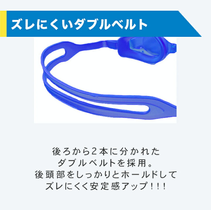 楽天市場】子供用ゴーグル 水泳 スイミング プール 海 曇り止め UVカット ゴーグル 子供 キッズ ツートンカラー カラフル 可愛い 華やか おしゃれ : サンホープ 楽天市場】子供用ゴーグル 水泳 スイミング プール 海 曇り止め UVカット ゴーグル 子供 キッズ ツートンカラー カラフル 可愛い 華やか おしゃれ : サンホープ