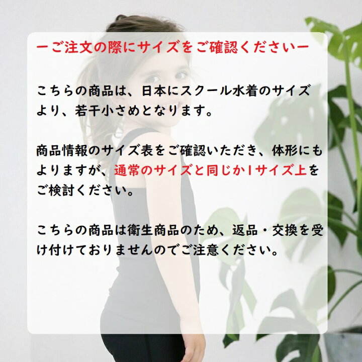 楽天市場】スクール水着 女の子 120・130・140・150 