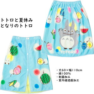 �y���Z����SALE���|�C���g5�{�z���b�v�^�I�� �����^�I�� �����o�X�^�I�� �L�����N�^�[ �f�B�Y�j�[ �T�����I 60cm �� �v�[���^�I�� S�T�C�Y ��100�� ���킢�� �v�����g �q�ǂ� �L�b�Y �v�[�� ��
