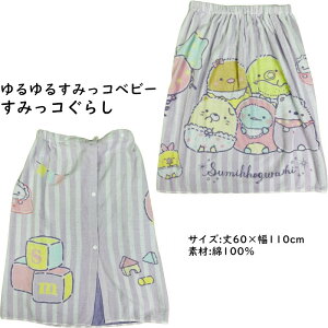 bv^I ^I oX^I LN^[@fBYj[ TI 60cm  v[^I STCY 100 킢 vg qǂ LbY v[ w w j̎q wZ X|