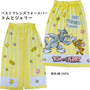 ラップタオル 巻きタオル キャラクター 巻きバスタオル 80x110cm 80cm丈 男の子 女の子 子ども キッズ プール 小学生 中学生 学校 水泳 スイミング 海水浴 ジブリ ディズニー サンリオ キティ マ