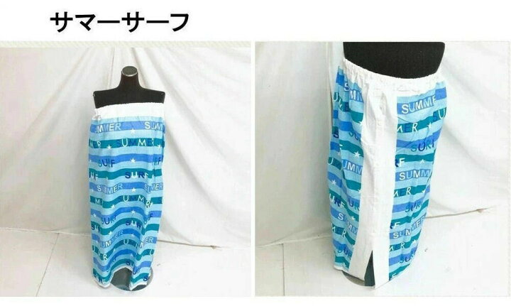 楽天市場 ラップタオル 巻きタオル 100cm 大判サイズ プリント 女子 男子 かわいい おしゃれ 子ども 大人 プール キッズ 学校 スポーツ 水泳 スイミング 海水浴 お着替え タオル ホック 伸縮ゴム 付き 便利 バスタオル スナップボタン サンホープ