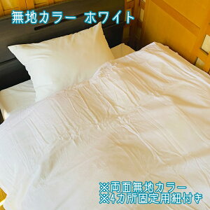 yƌv20%OFFzѕzJo[ K[[100 145×205cm QJo[ Ԑ} K[x ͕ yCY[  ېOK |zcJo[@VO@|zc@|zc@H@~