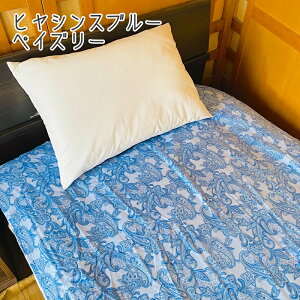 ~zcJo[ VO VOO  105×205cm 105×215cm IׂTCY yCY[ [Y  zcp Q ~zcp Jo[