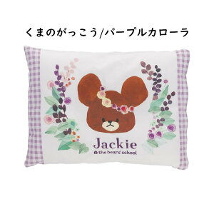 LN^[ WjA ܂ 28×39cm  }N LbY xr[ WjA q ǂ fBYj[ vZX J[Y ƂȂ̃gg TI Wu LeB }C J[rB }I W