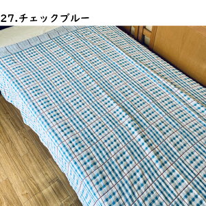 yĕSALE15%OFFz^IPbg VO 140×190cm | Ċ| | | Pbg  z ʋC 􂦂 pCPbg uPbg I[V[Y Q i` V 