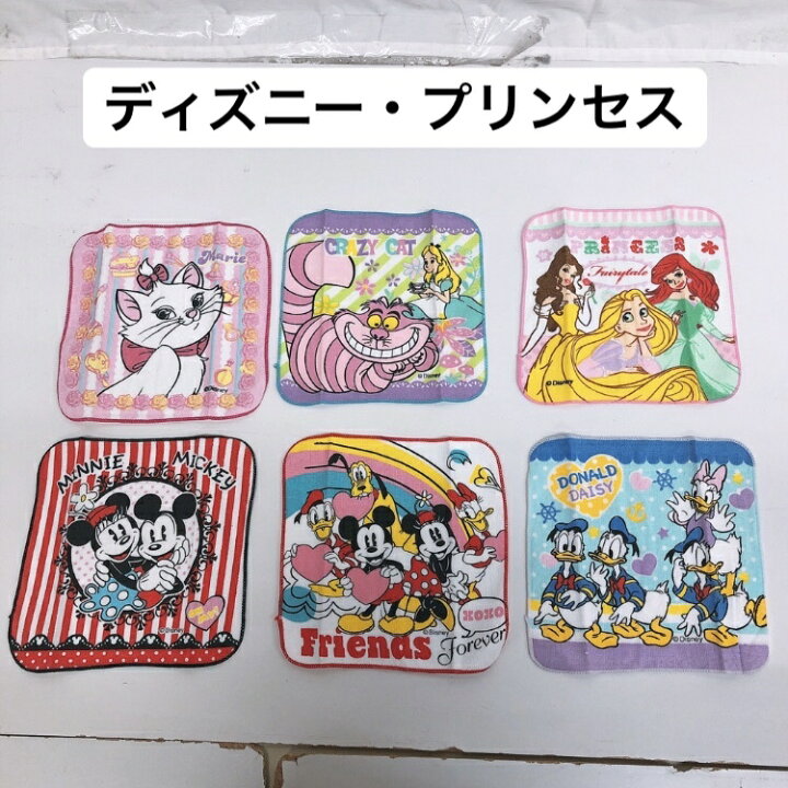 楽天市場 ミニタオル 6枚セット ハンカチ cm ツムツム キャラクター ディズニー ミッキー ミニー トイストーリー アリエル ディズニープリンセス プーさん ピクサー ドナルド 女の子 男の子 ハンドタオル サンホープ