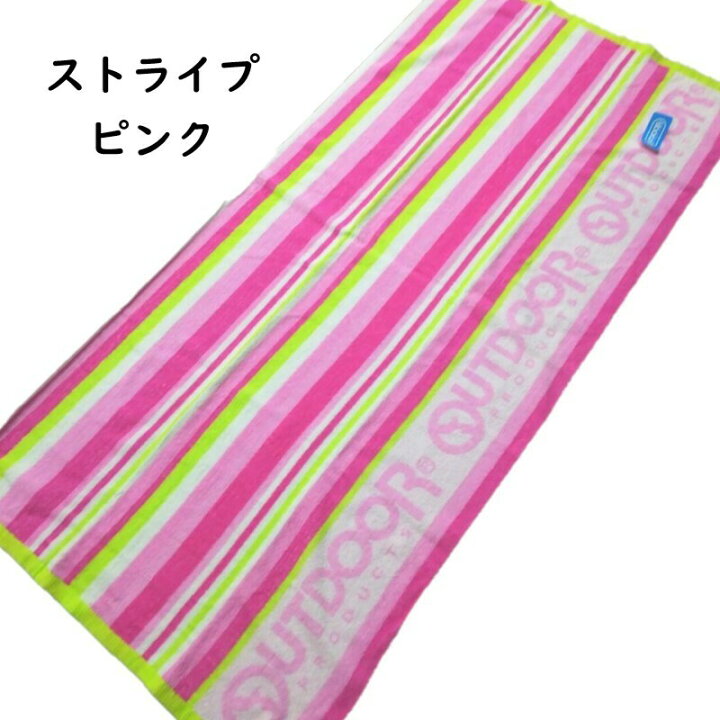 楽天市場】綿100% 大判 バスタオル 70×140cm 綿100% OUTDOOR Products アウトドアプロダクツ ブランド 大判タオル タオル : サンホープ