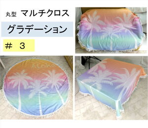 yyVX[p[SALE10%OFFzEh r[`^I r[`}bg ~ O ~` 160cm r[`^I ^I W[V[g }`O e[uNX \t@[Jo[ CX^  