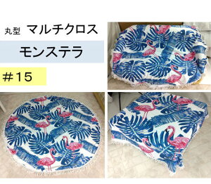 Eh r[`^I r[`}bg ~ O ~` 160cm r[`^I ^I W[V[g }`O e[uNX \t@[Jo[ CX^  킢 i`eCXg 