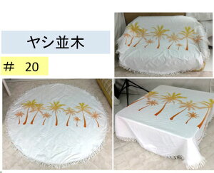 Eh r[`^I r[`}bg ~ O ~` 160cm r[`^I ^I W[V[g }`O e[uNX \t@[Jo[ CX^  킢 i`eCXg 