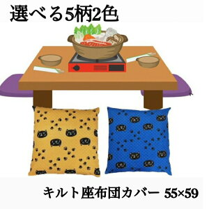 花 座布団の通販 価格比較 価格 Com