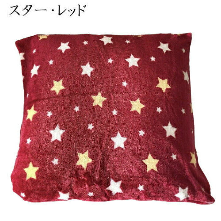 楽天市場】クッションカバー 座布団カバー 55×59cm 正方形 起毛 プリント 冬素材 北欧 あったか おしゃれ ファスナー付 暖か 柄 座布団 ざぶとん カバー 冬 トナカイ 雪 スノウ 座ぶとん シロクマ チェック インカ タータンチェック ネイビー グレー 赤 クッションカバー ... 楽天市場】クッションカバー 座布団カバー 55×59cm 正方形 起毛 プリント 冬素材 北欧 あったか おしゃれ ファスナー付 暖か 柄 座布団 ざぶとん カバー 冬 トナカイ 雪 スノウ 座ぶとん シロクマ チェック インカ タータンチェック ネイビー グレー 赤 クッションカバー ...
