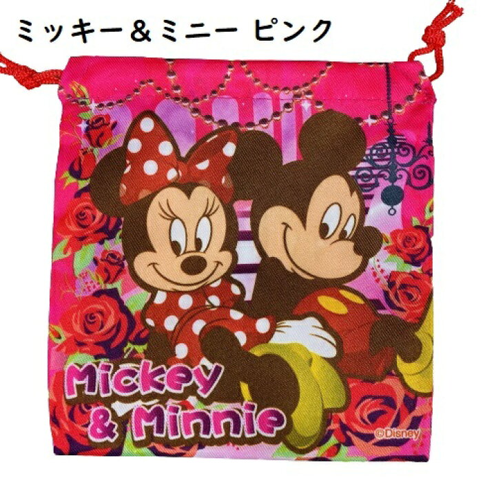 楽天市場】ディズニー ミニ巾着 Sサイズ 幅14×高さ15cm ディズニー 