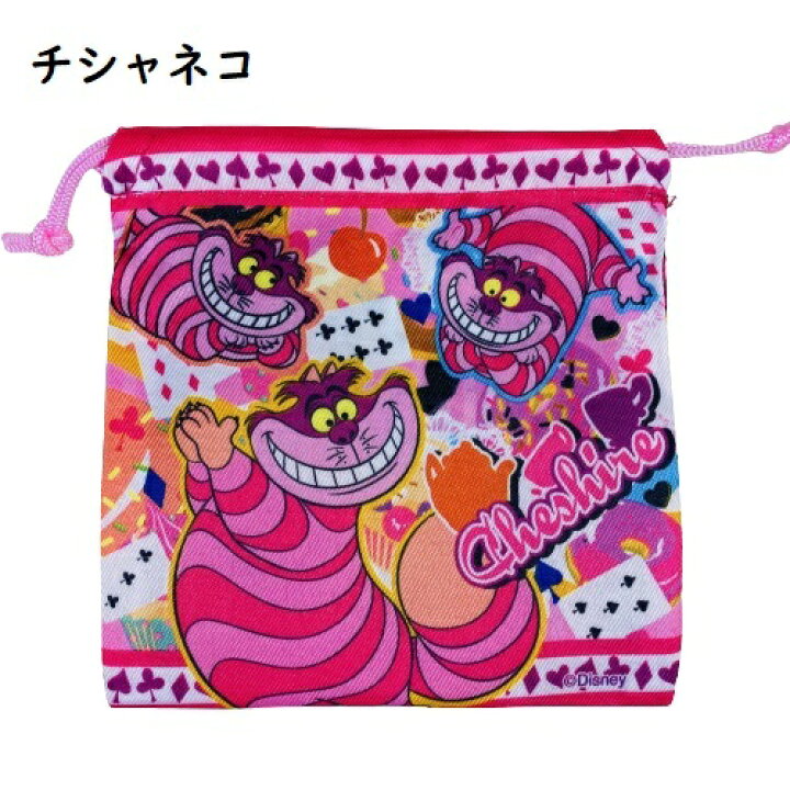 楽天市場】ディズニー ミニ巾着 Sサイズ 幅14×高さ15cm ディズニー 