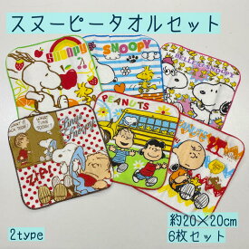 楽天市場 ツムツム ピクサーの通販