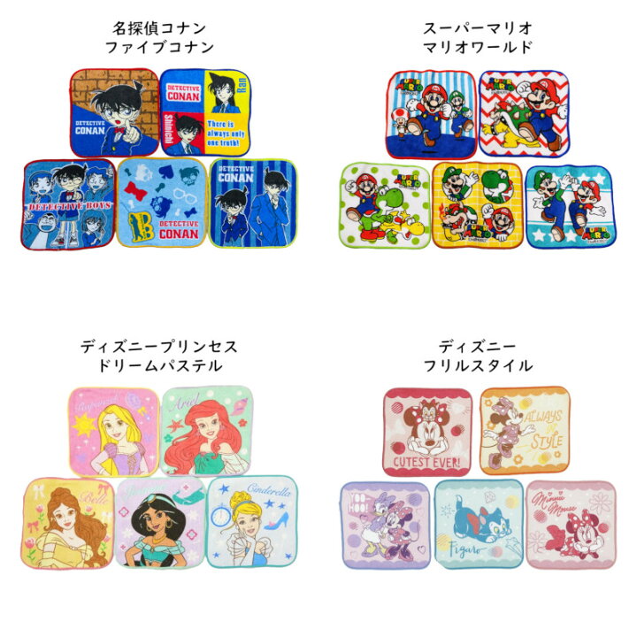楽天市場】ミニタオル 5枚 セット 組 ハンカチ タオル 15×15cm 綿100 