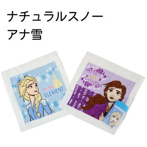 ڂ ^I nh^I 2 g Zbg ۉH fCYj[ LN^[ P[Xt 30×30cm ~j^I  ٓ  w  ۈ牀 ct wZ j̎q ̎q