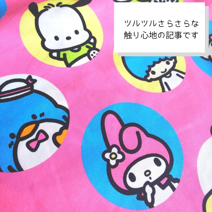 Sale 98 Off ディズニー ツムツム 巾着 Mサイズ 2 Supplystudies Com