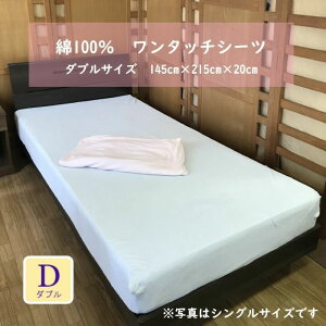 100 ^b`V[c VJ[pC {[^Cv _uTCY 145cm×215cm×20cm xbh zc Q ~zcp ~zc ~zc ~ӂƂ Jo[