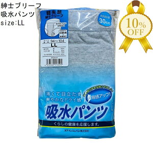 yyVX[p[SALE10%OFFz{ y zpc j am Y x[W 2L TCY  ڗȂ hC ARpc փpc 傢R AR΍ s Oo X|[c 