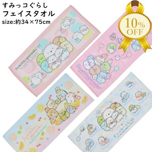 yZSALE10%OFFztFCX^I ݂R炵 V[O pC 100 LN^[ ^I san-x ۈ牀 ct q LbY  V v[ Cxg